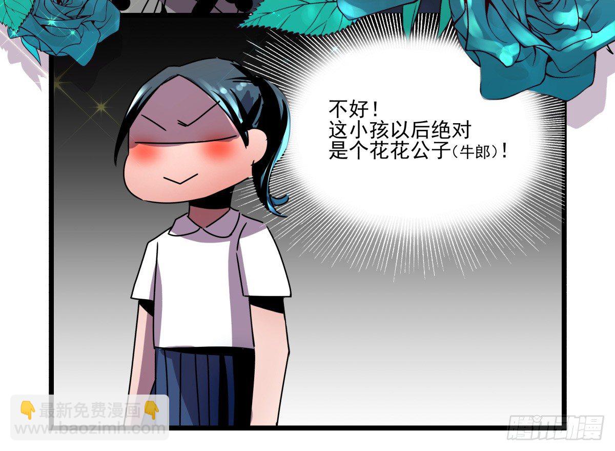 回忆部分总集篇(1/9)-第72话