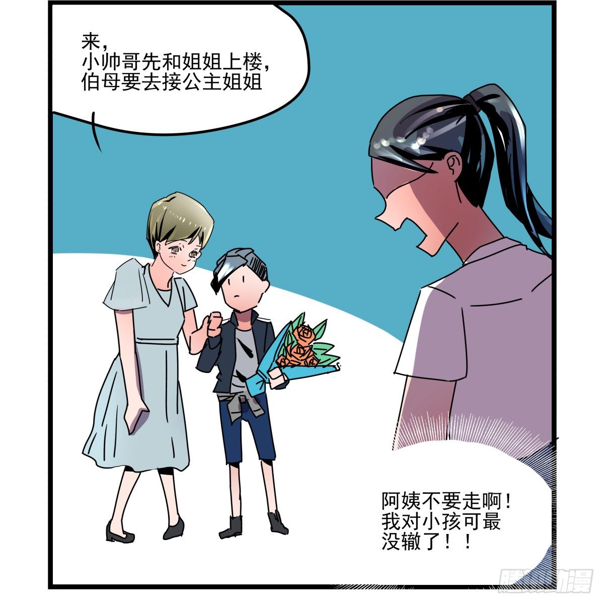 回忆部分总集篇(1/9)-第72话