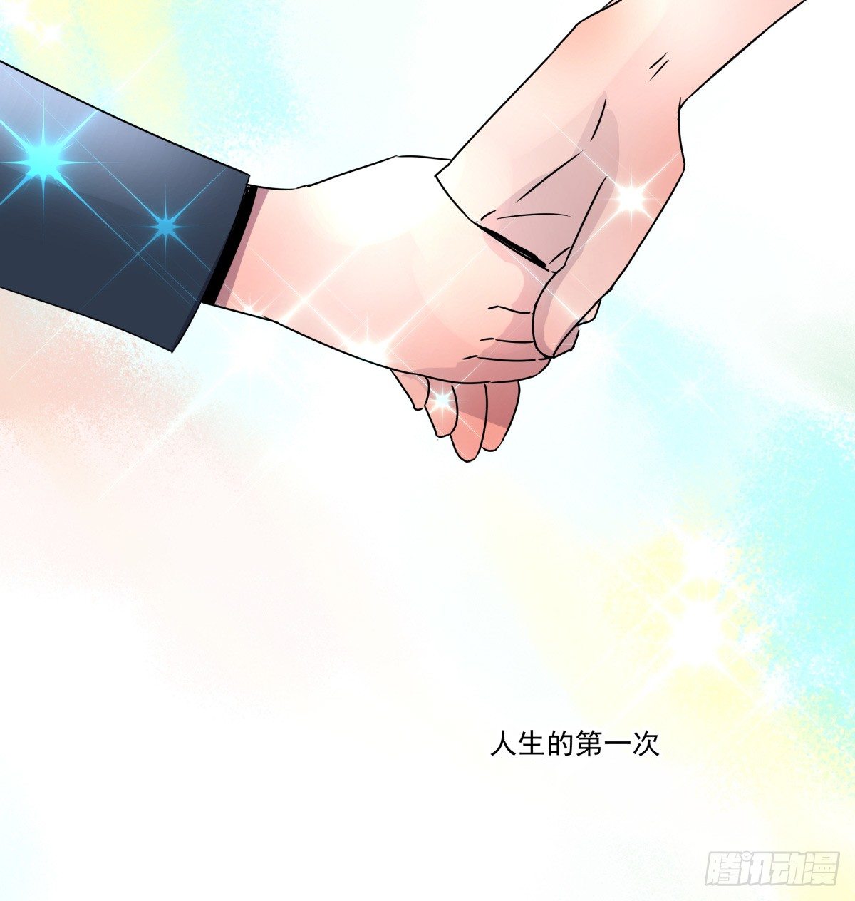 回忆部分总集篇(1/9)-第72话