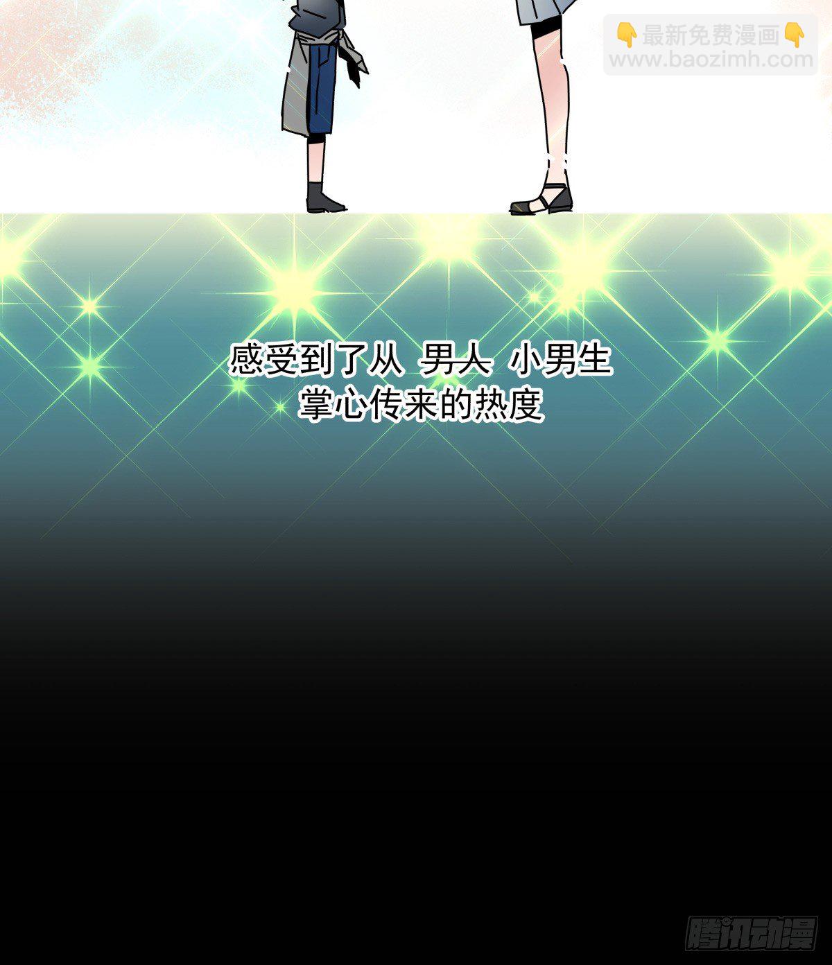 回忆部分总集篇(1/9)-第72话