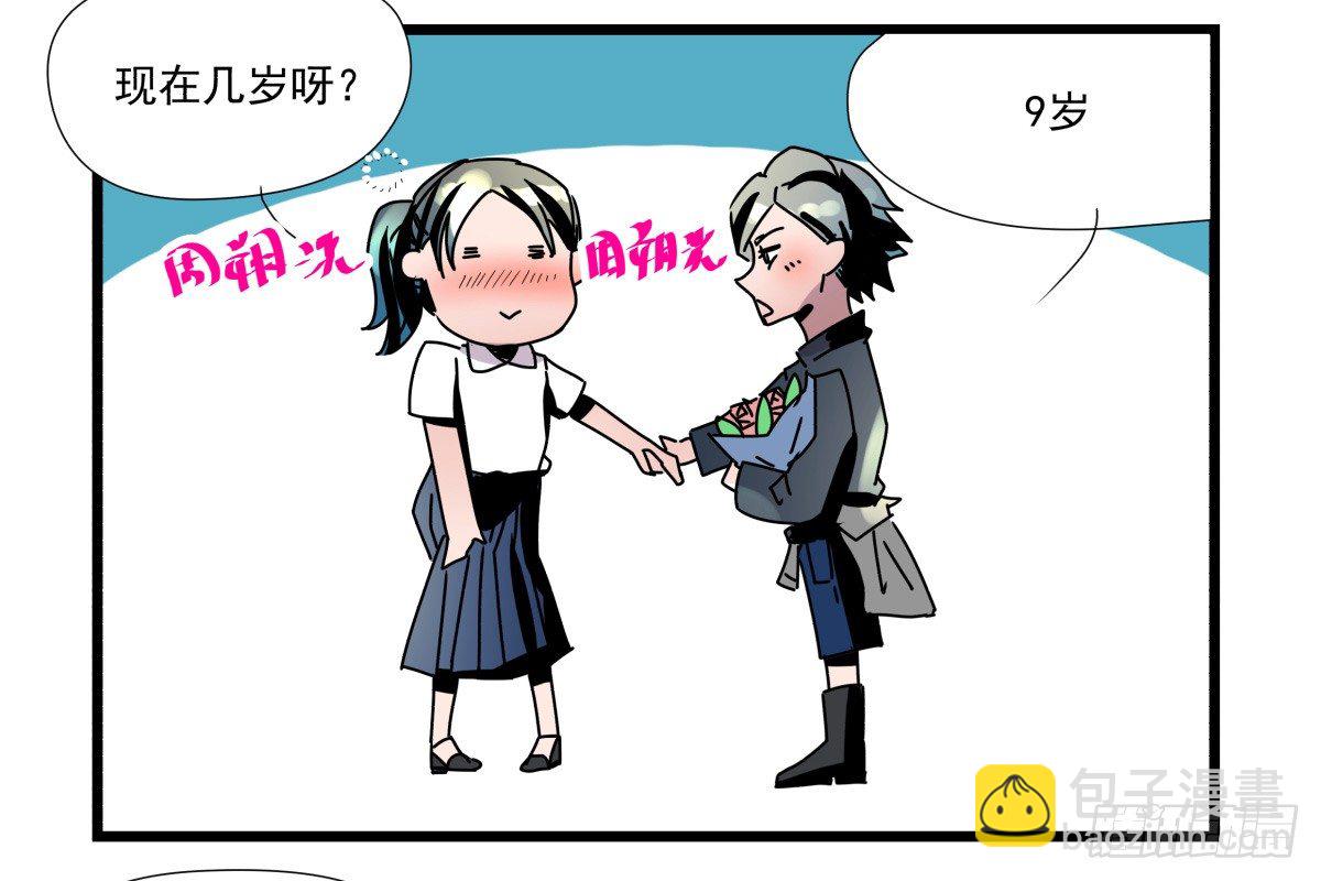 回忆部分总集篇(1/9)-第72话