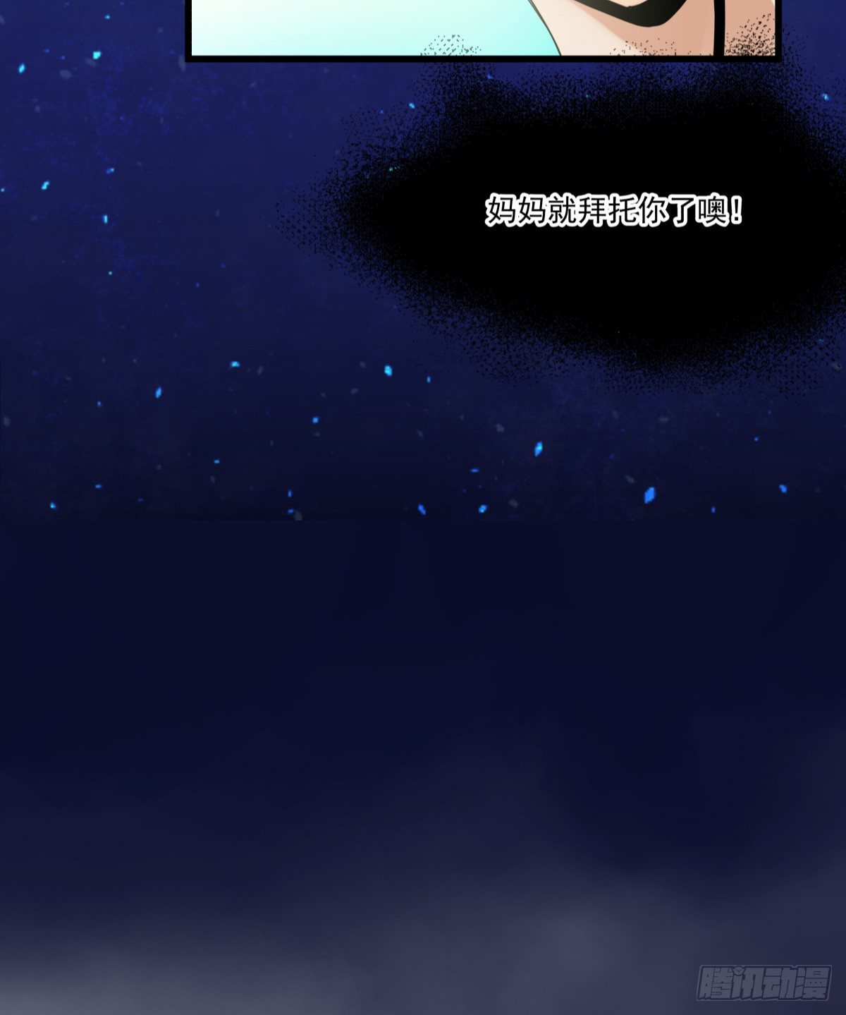 回忆部分总集篇(1/9)-第72话