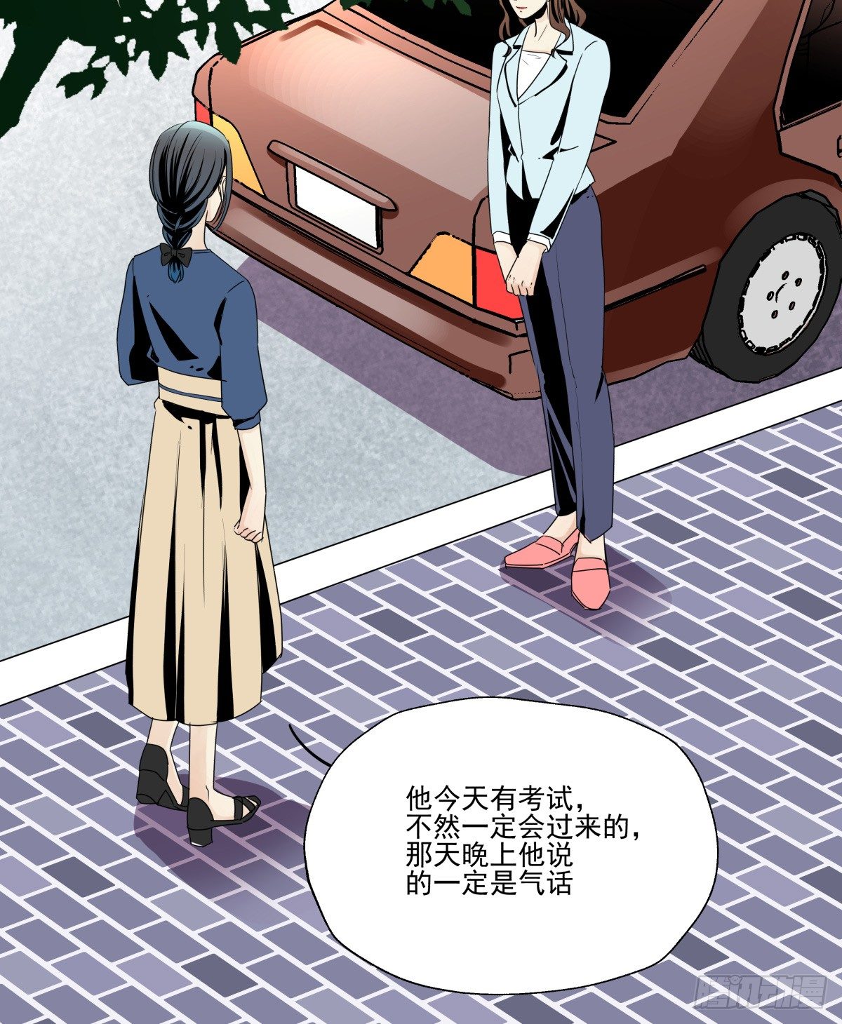 请记得PICK ME噢❤(1/2)-第74话