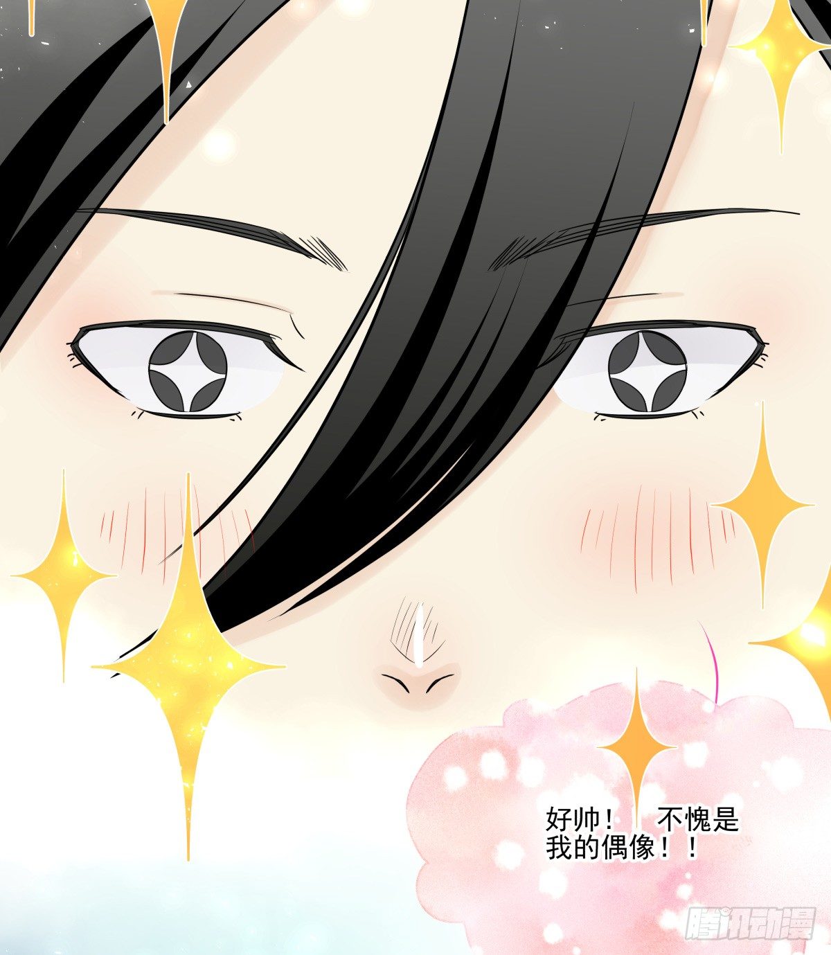 请记得PICK ME噢❤(1/2)-第74话