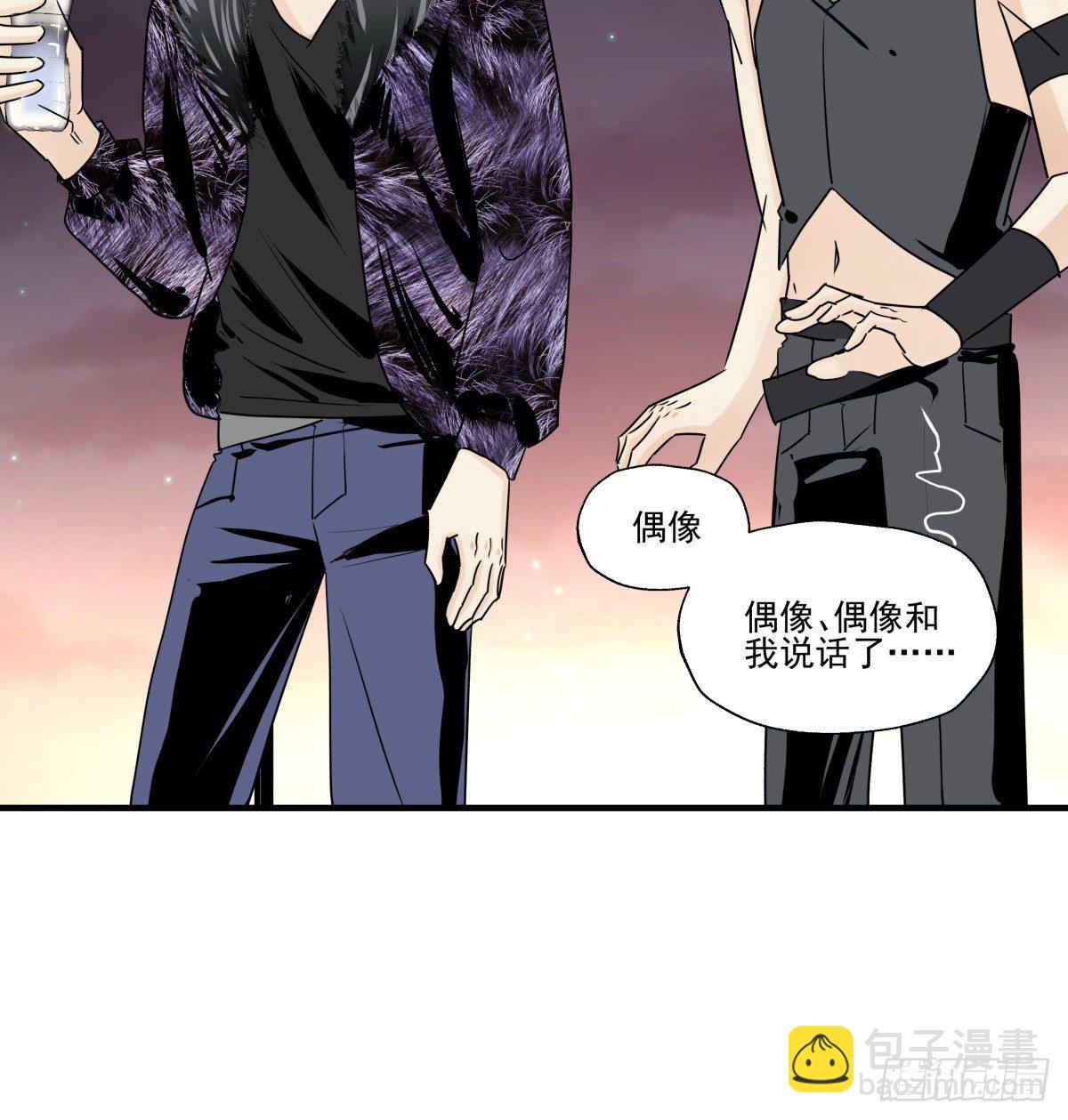 请记得PICK ME噢❤(1/2)-第74话