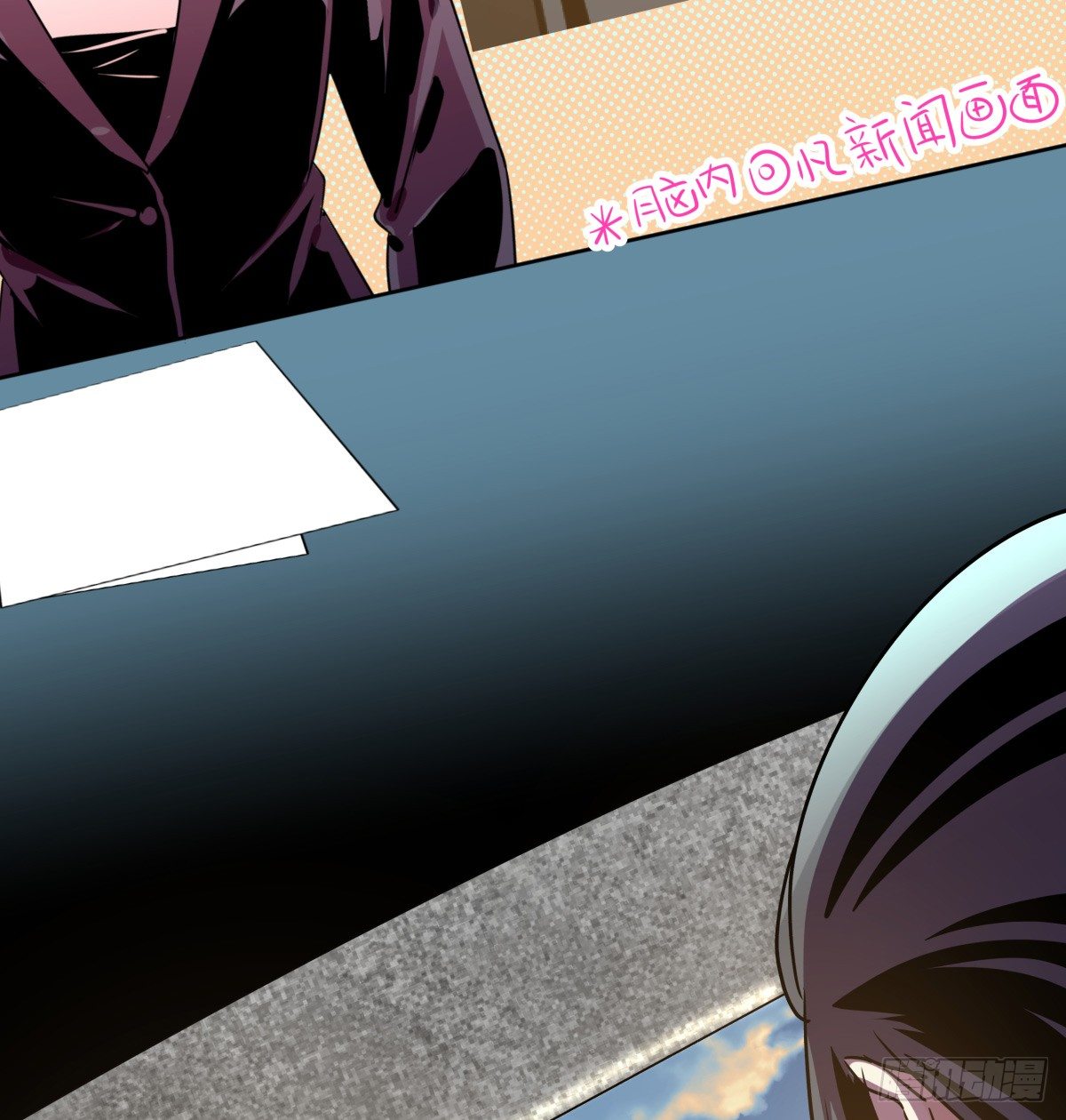 请记得PICK ME噢❤(1/2)-第74话