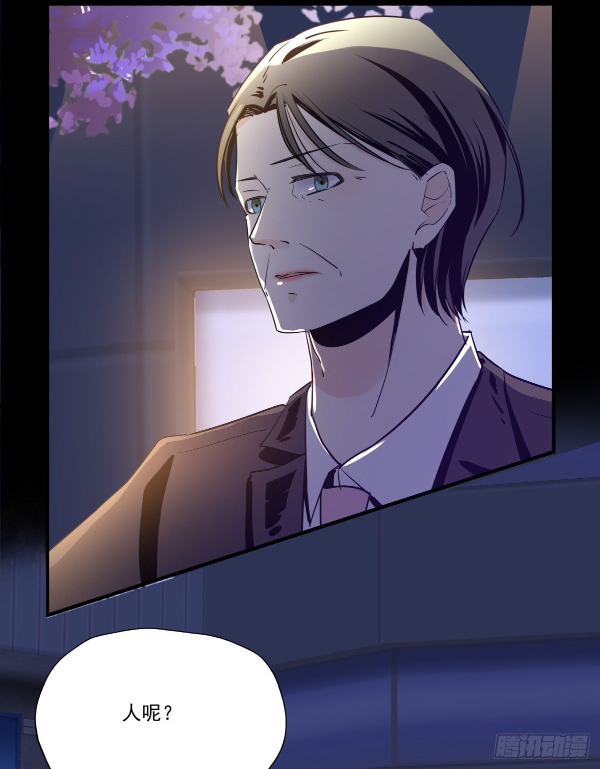 请记得PICK ME噢❤(1/2)-第74话