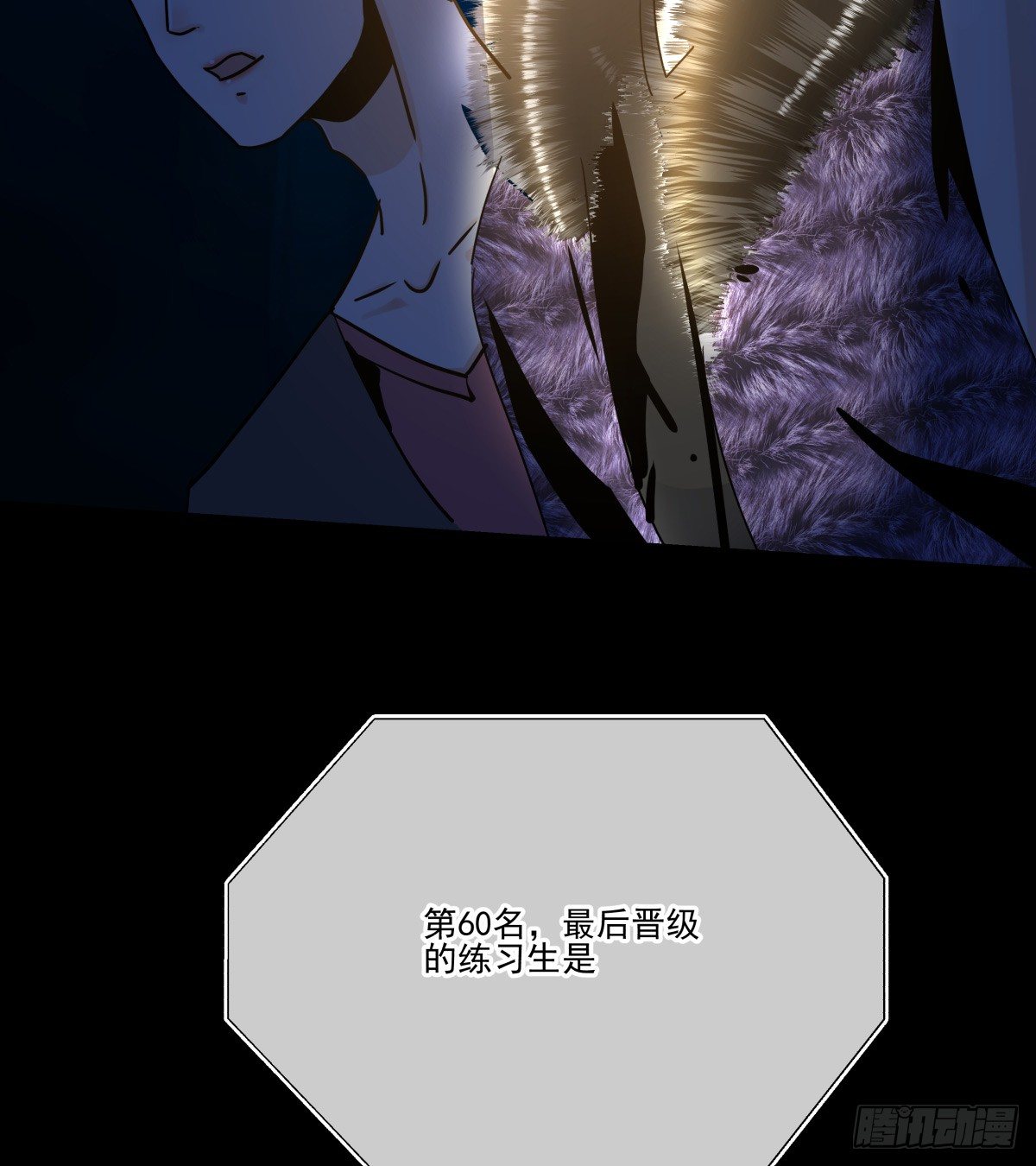 毫无悬念地成功晋级-第76话