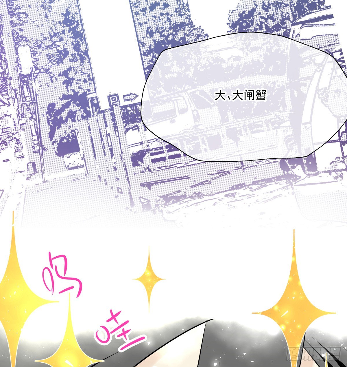 毫无悬念地成功晋级-第76话