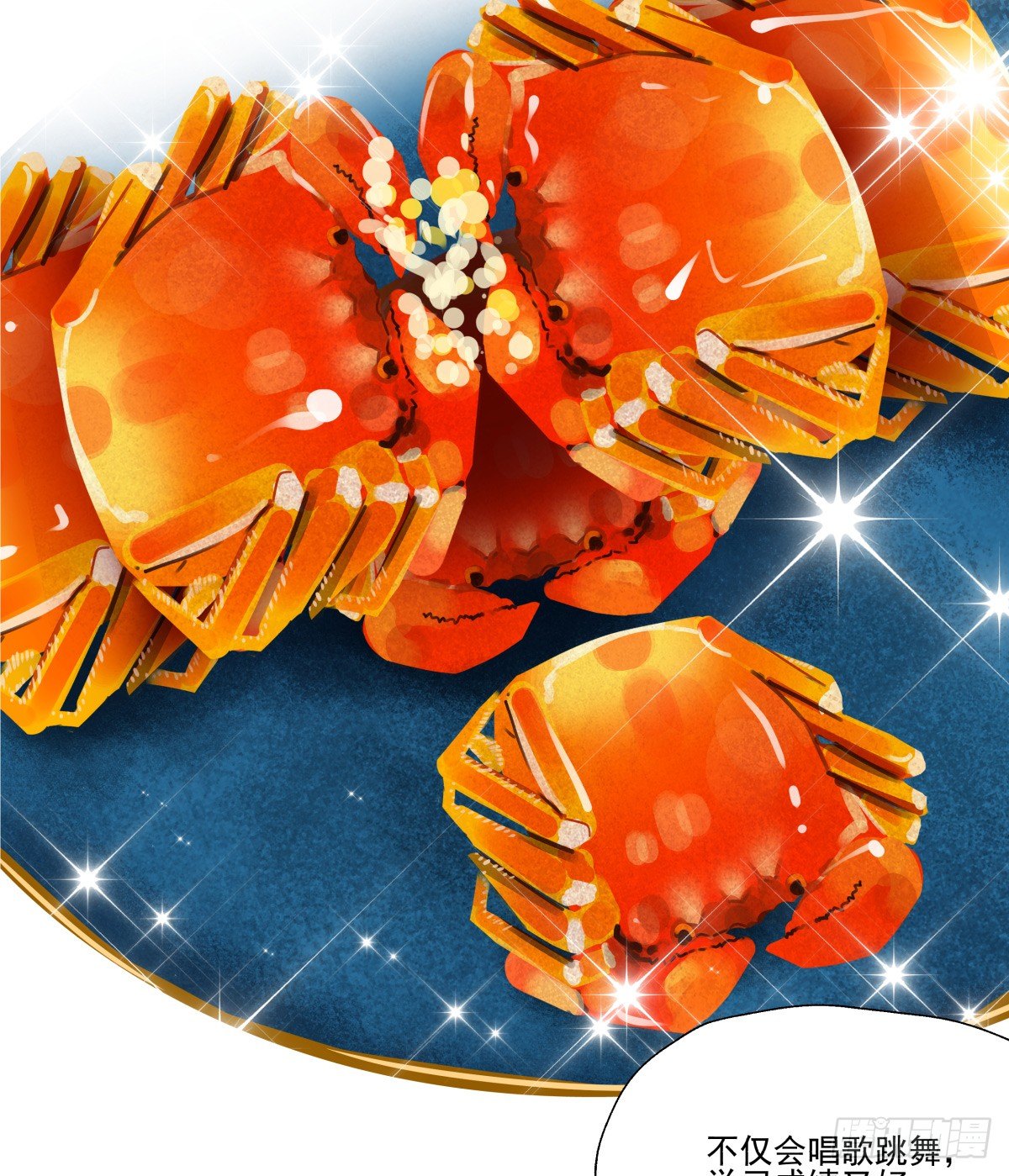 毫无悬念地成功晋级-第76话