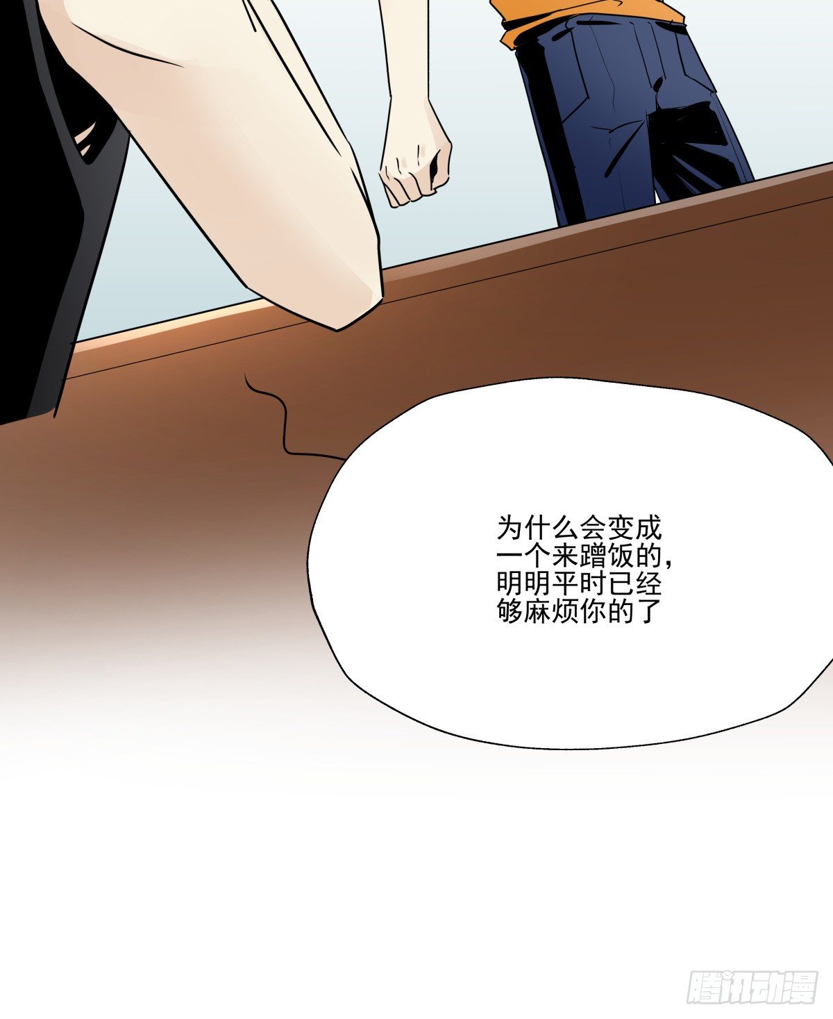 毫无悬念地成功晋级-第76话