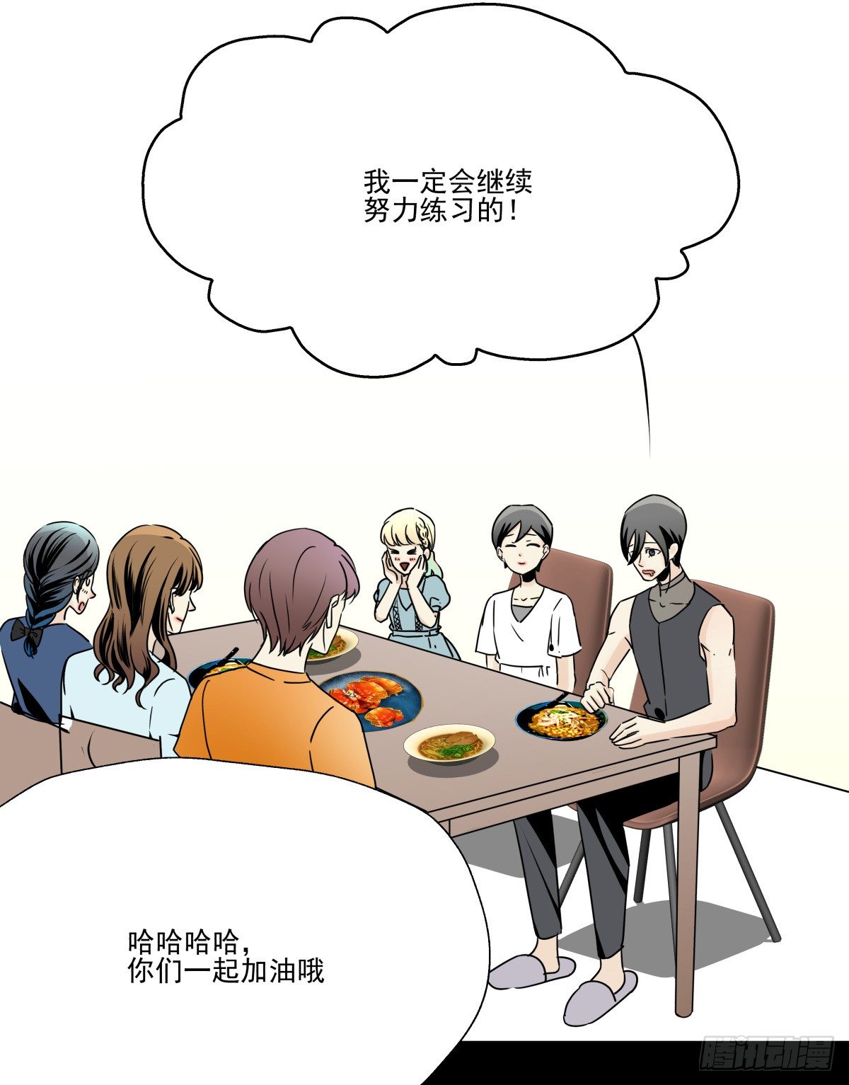 毫无悬念地成功晋级-第76话