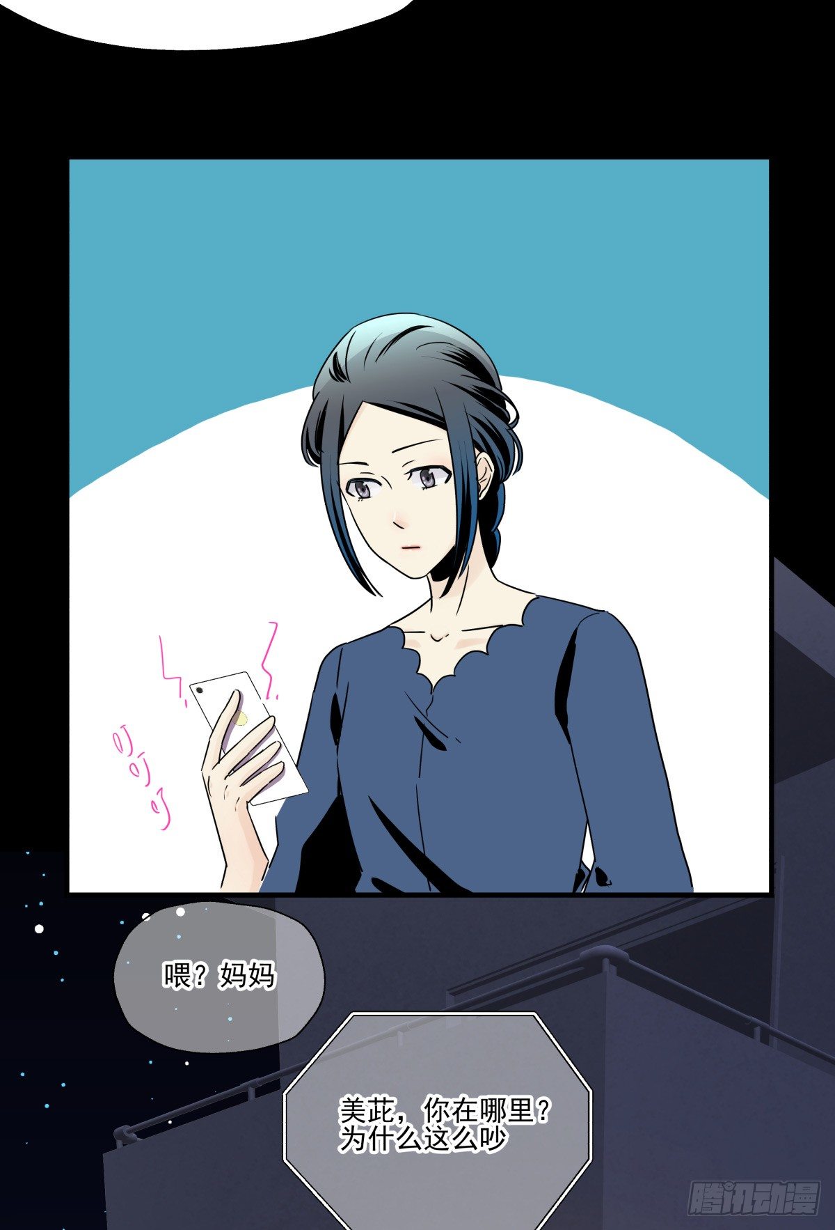 毫无悬念地成功晋级-第76话