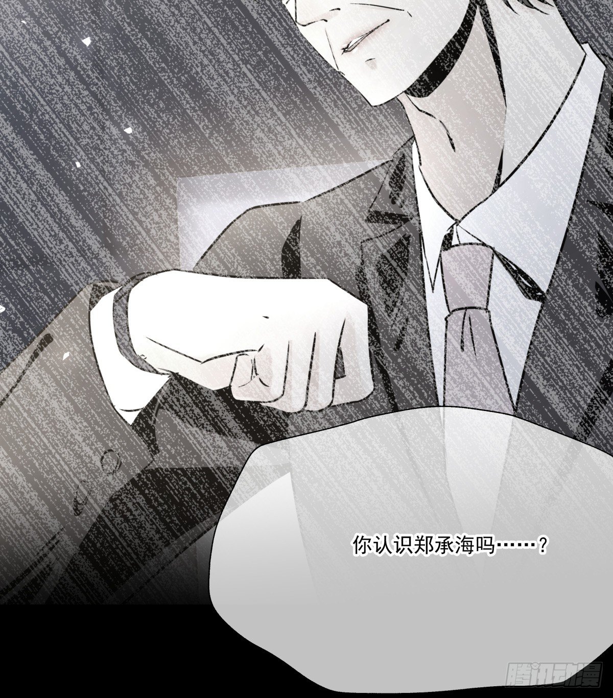 毫无悬念地成功晋级-第76话