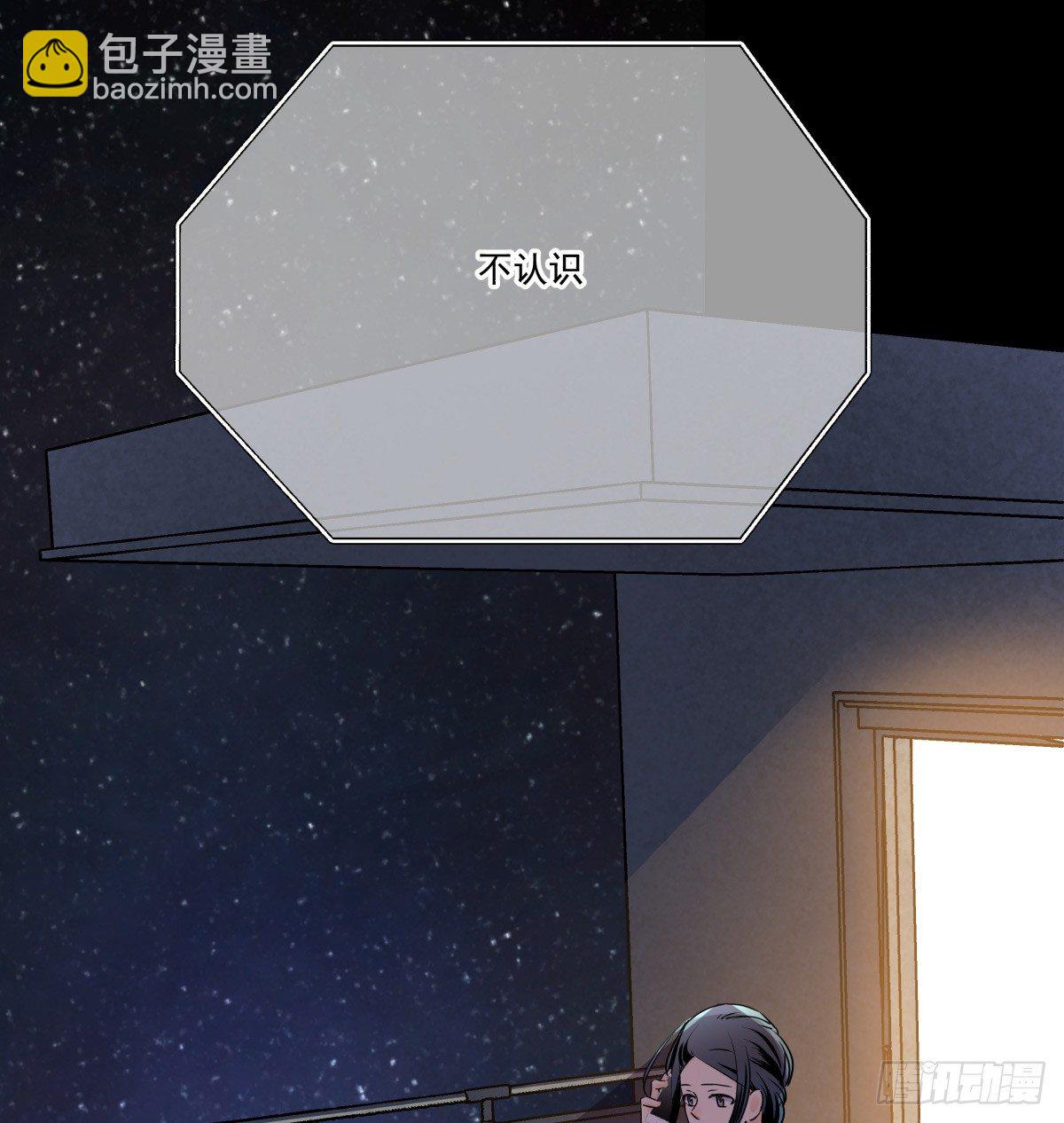 毫无悬念地成功晋级-第76话