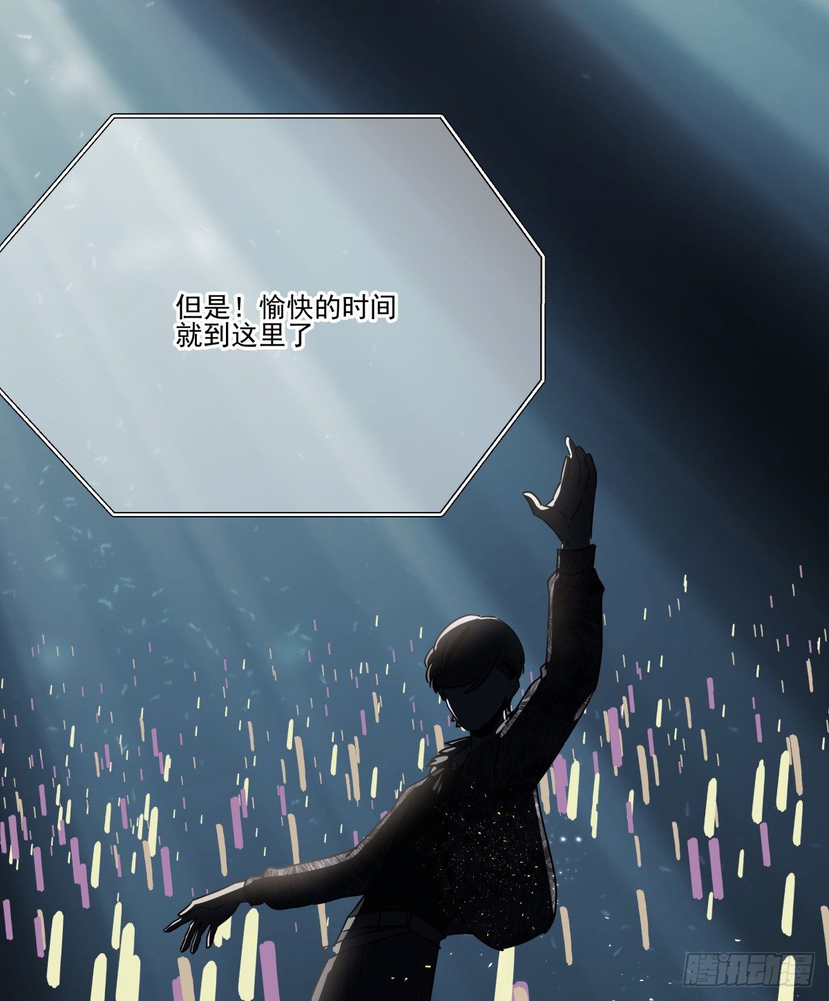 毫无悬念地成功晋级-第76话