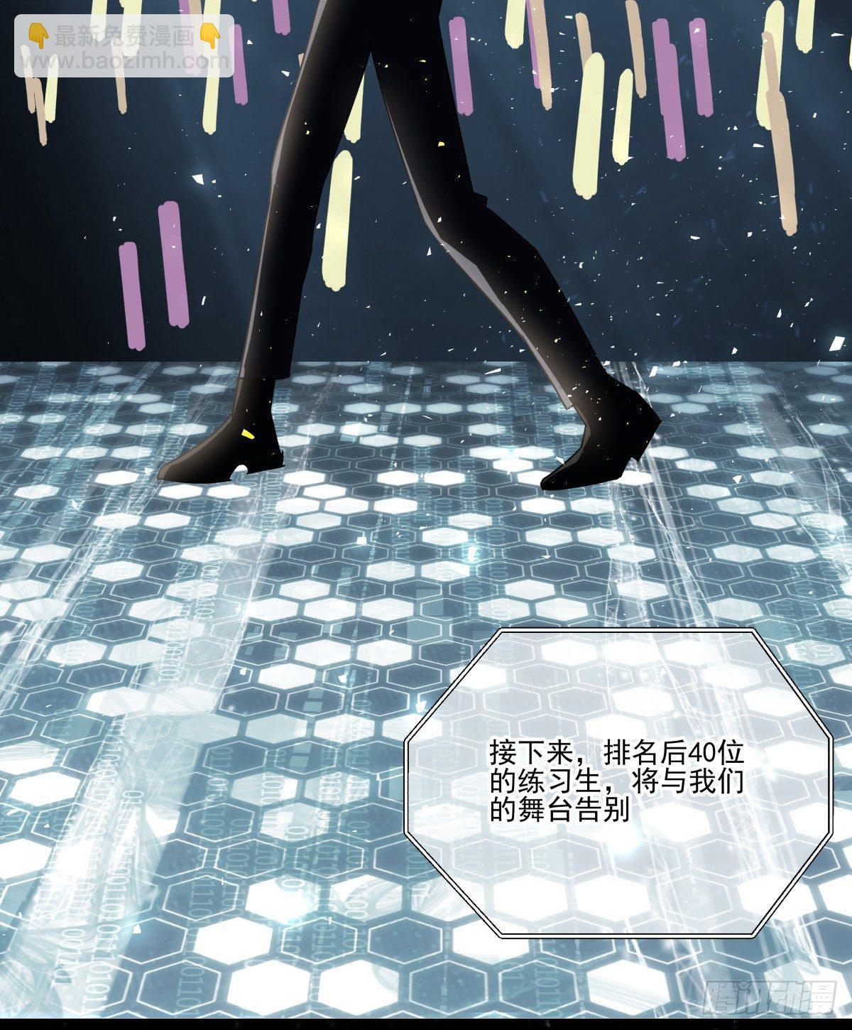 毫无悬念地成功晋级-第76话