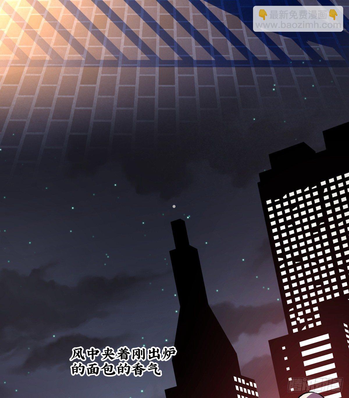 不知何时开始的改变-第78话