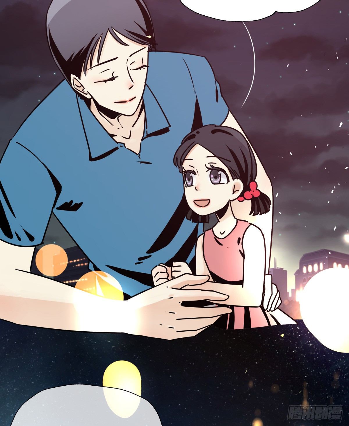 不知何时开始的改变-第78话