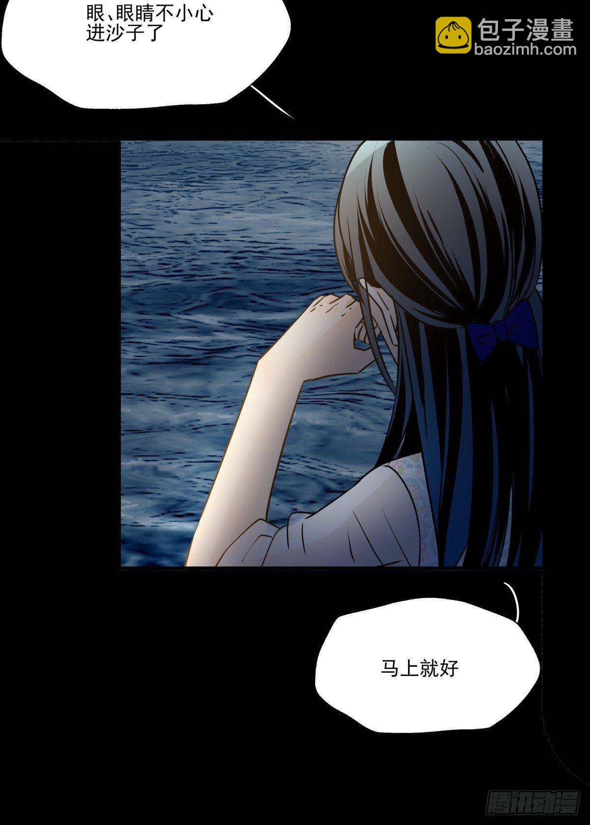 不知何时开始的改变-第78话