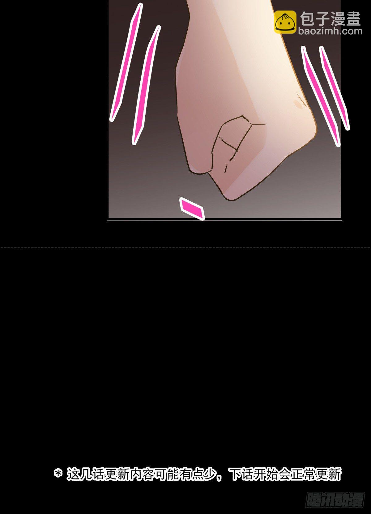 不知何时开始的改变-第78话