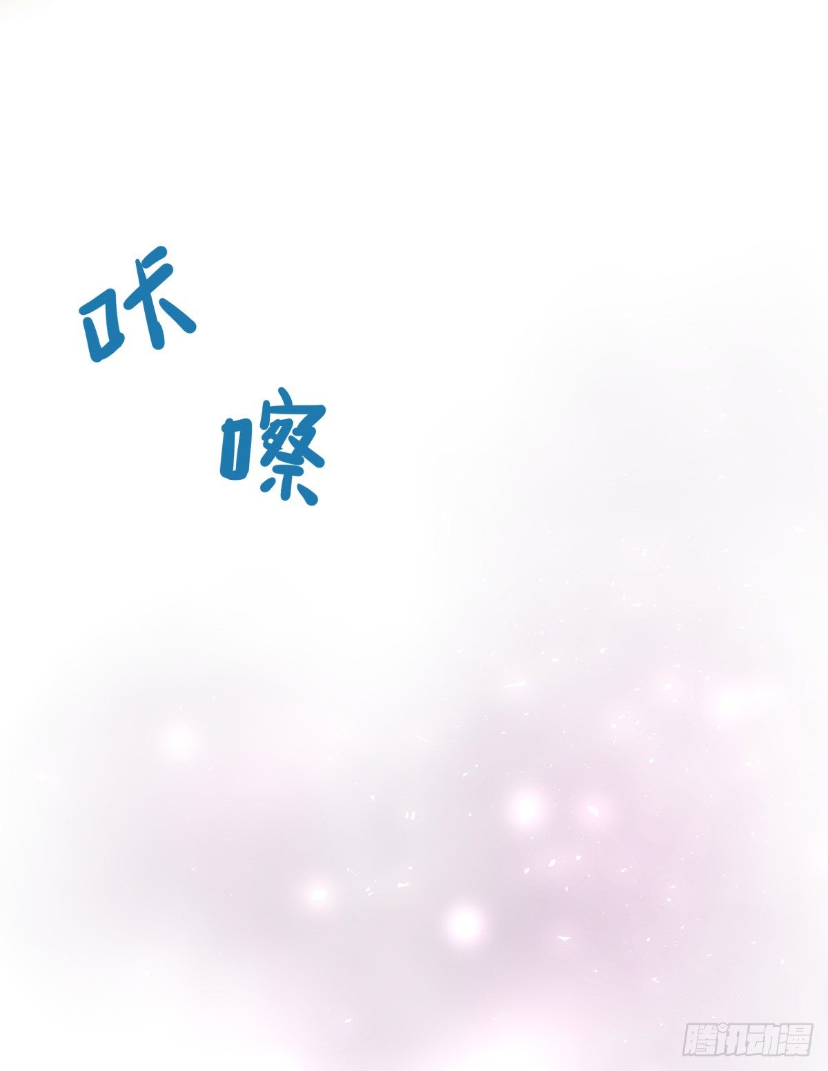 不知何时开始的改变-第78话