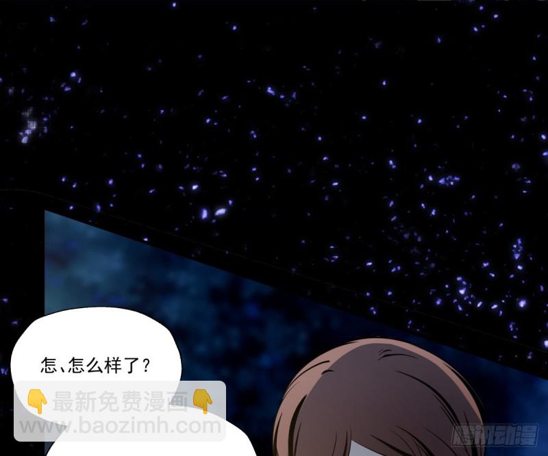 相见后的沉默(1/2)-第82话