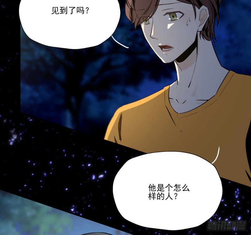 相见后的沉默(1/2)-第82话