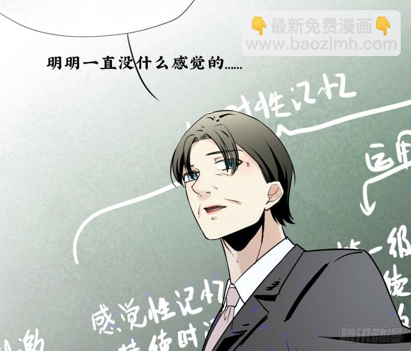 相见后的沉默(1/2)-第82话