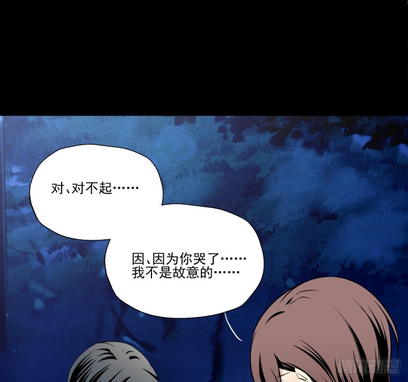 相见后的沉默(1/2)-第82话