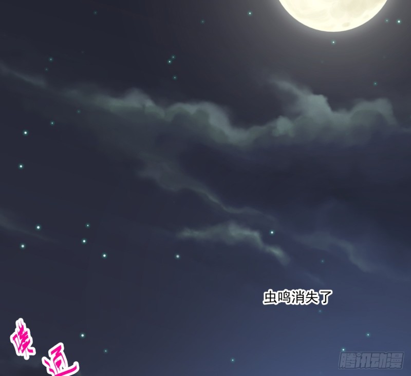 相见后的沉默(1/2)-第82话