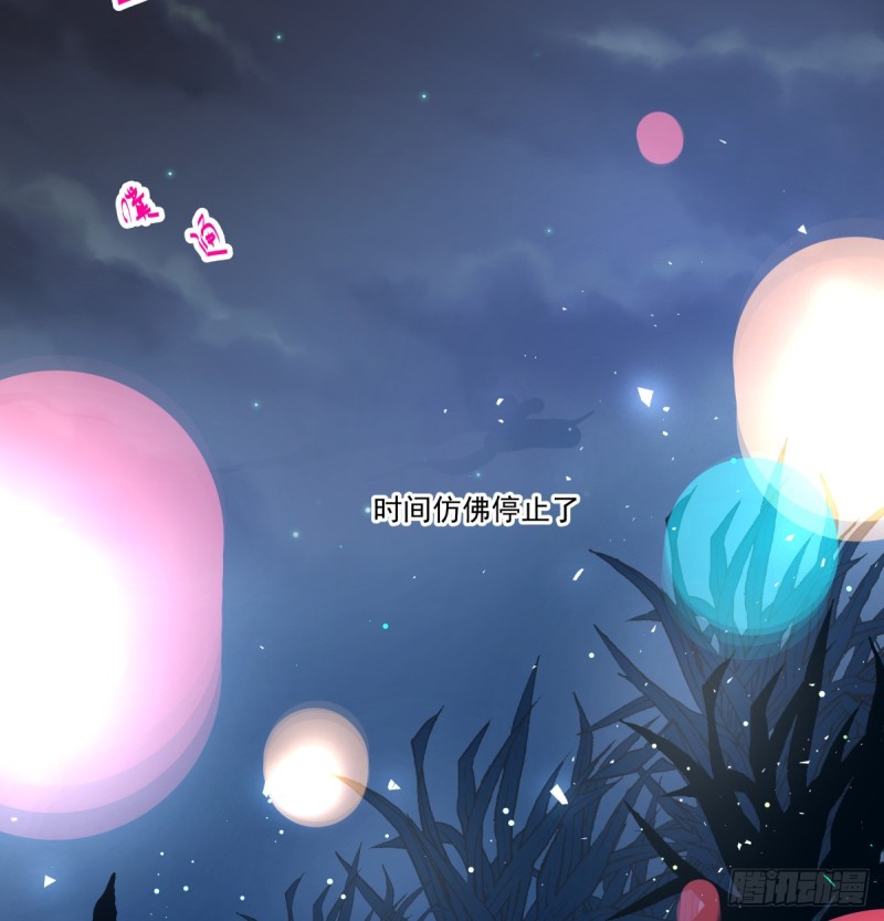 相见后的沉默(1/2)-第82话