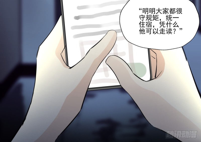 相见后的沉默(1/2)-第82话