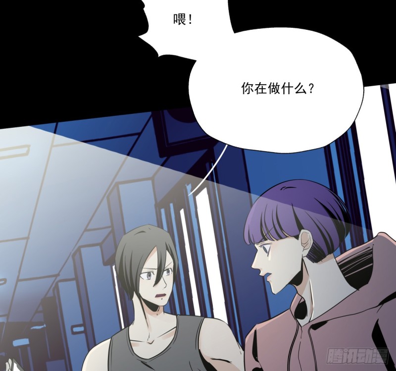 相见后的沉默(1/2)-第82话