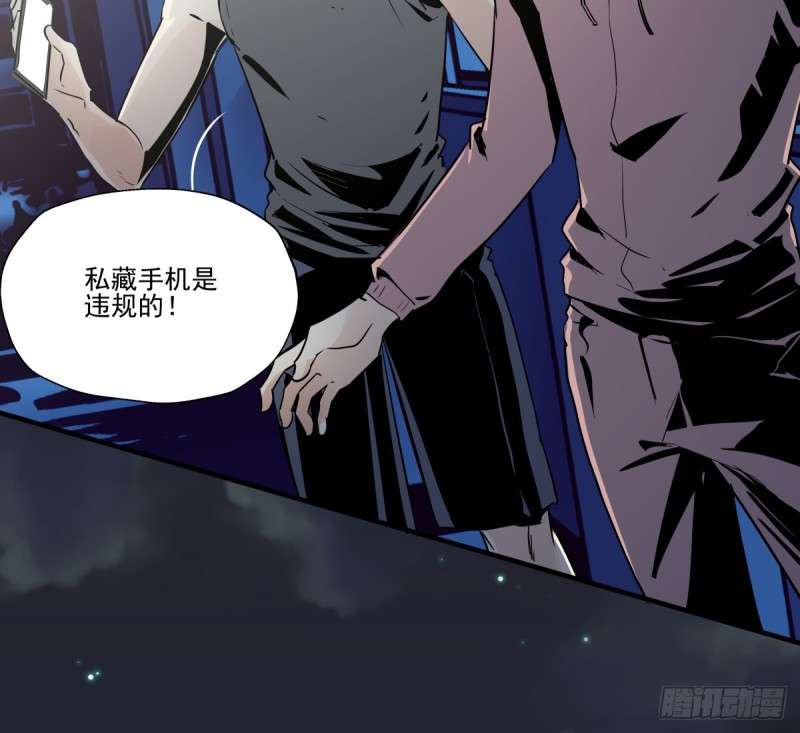 相见后的沉默(1/2)-第82话