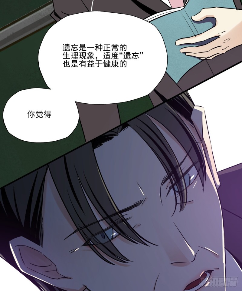 不是她的婚礼(1/2)-第84话