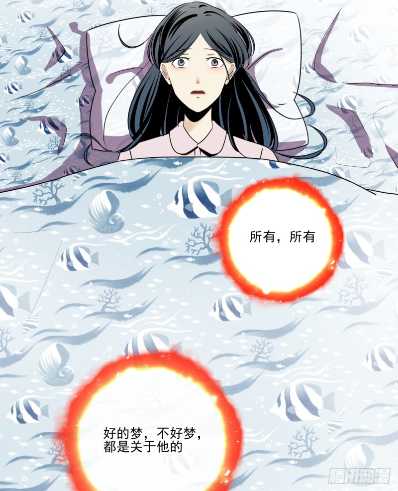 不是她的婚礼(1/2)-第84话