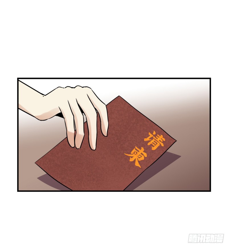 不是她的婚礼(1/2)-第84话