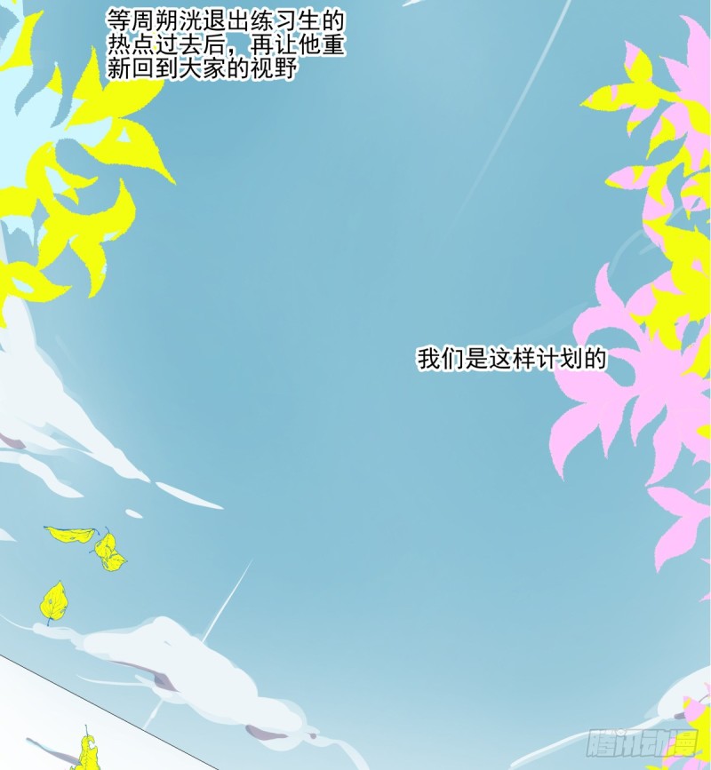 不是她的婚礼(1/2)-第84话