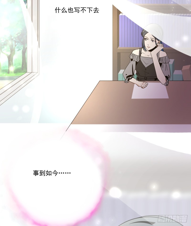 不是她的婚礼(1/2)-第84话