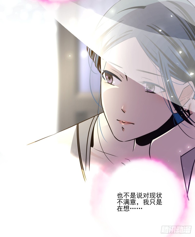 不是她的婚礼(1/2)-第84话