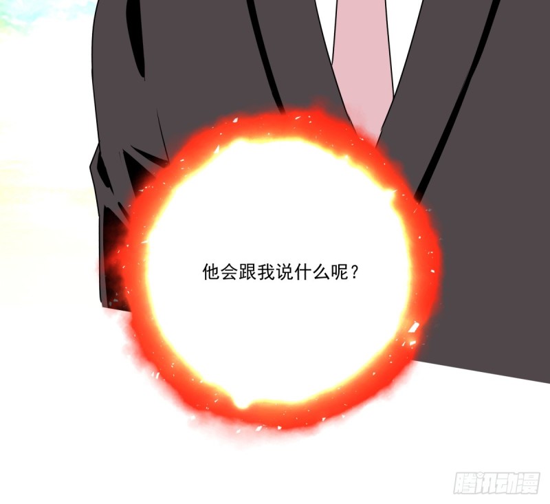 不是她的婚礼(1/2)-第84话