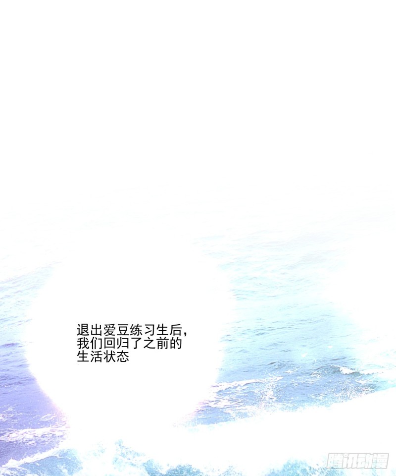 不是她的婚礼(1/2)-第84话