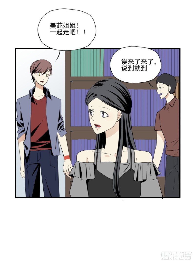 不是她的婚礼(1/2)-第84话