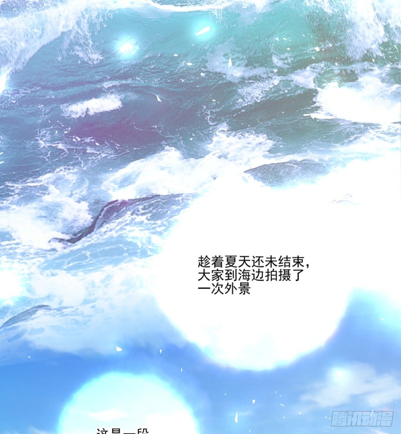 不是她的婚礼(1/2)-第84话