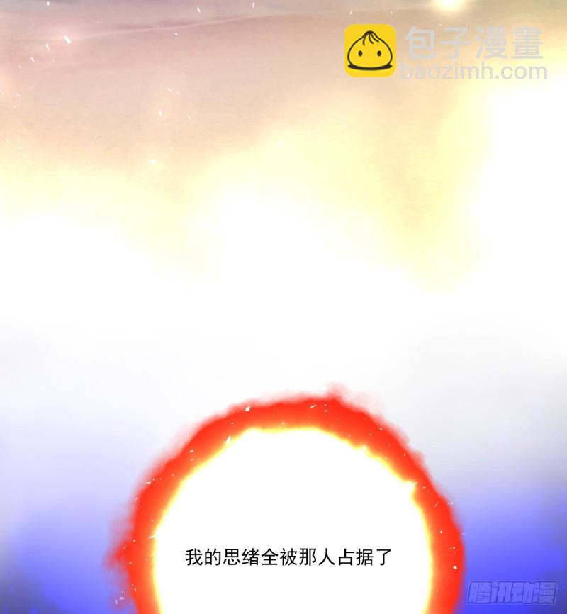 不是她的婚礼(1/2)-第84话