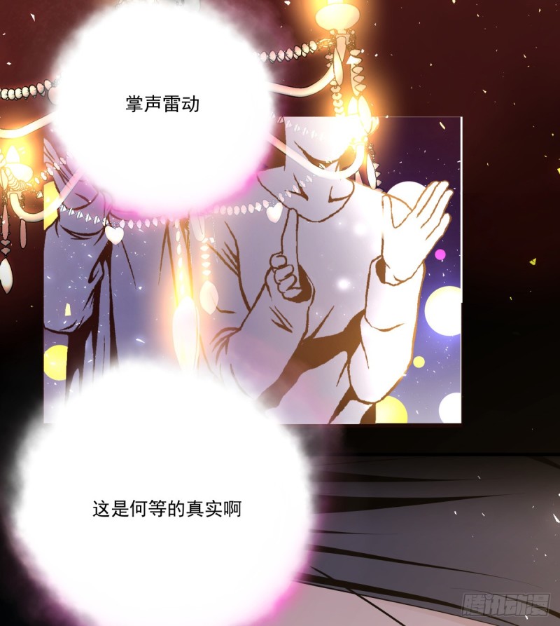 从噩梦中醒来(1/3)-第86话