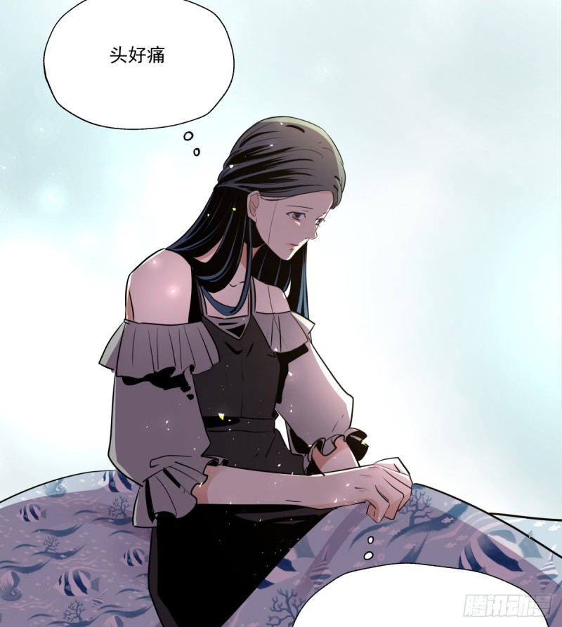 从噩梦中醒来(1/3)-第86话