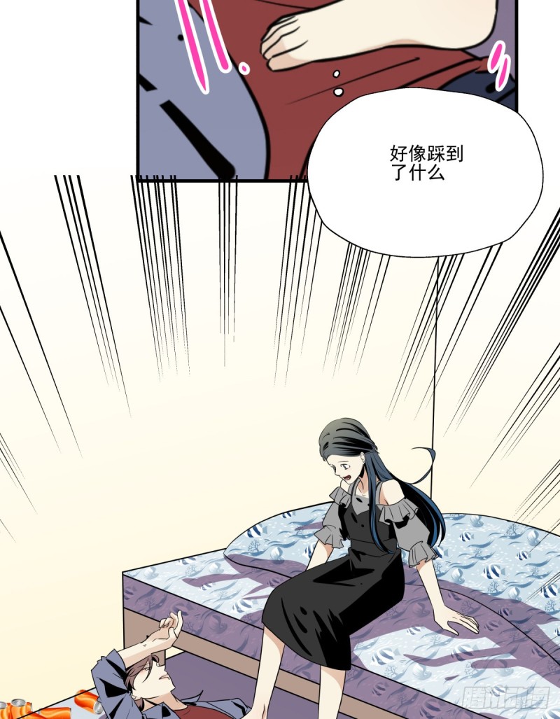 从噩梦中醒来(1/3)-第86话