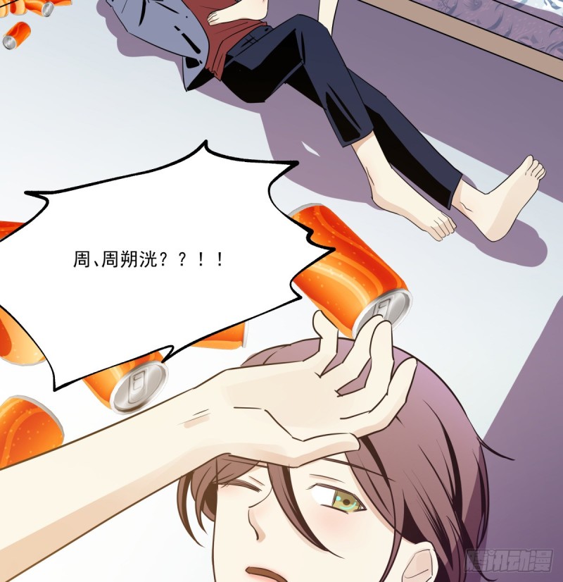 从噩梦中醒来(1/3)-第86话